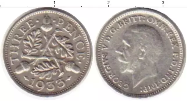 Монета 3 пенса Англии 1933 года Серебро Георг V