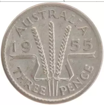 Монета 3 пенса Австралии 1955 года Серебро Елизавета II