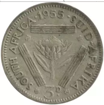 Монета 3 пенса Южно Африканской Республики 1955 года Серебро Елизавета II