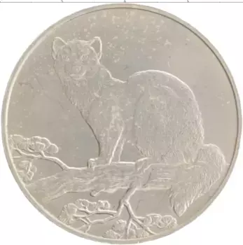 Монета 3 рубля России 1995 года Серебро Соболь