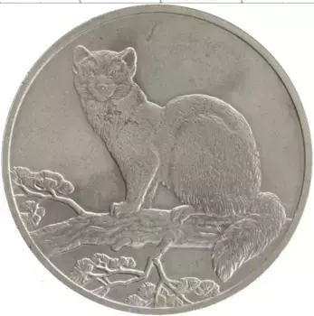 Монета 3 рубля России 1995 года Серебро Соболь