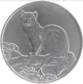 Монета 3 рубля России 1995 года Серебро Соболь