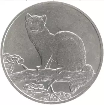 Монета 3 рубля России 1995 года Серебро Соболь