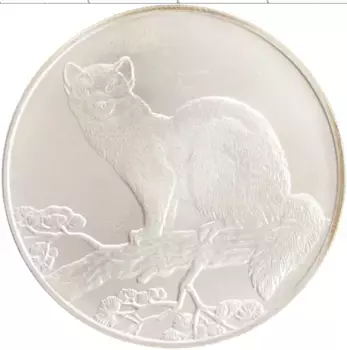 Монета 3 рубля России 1995 года Серебро Соболь