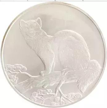 Монета 3 рубля России 1995 года Серебро Соболь