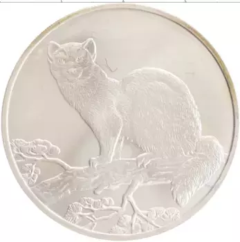 Монета 3 рубля России 1995 года Серебро Соболь