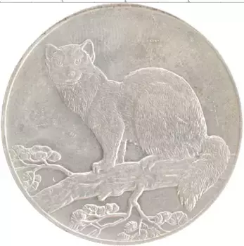 Монета 3 рубля России 1995 года Серебро Соболь