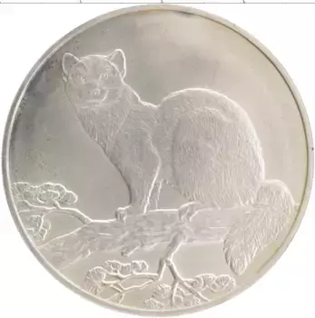 Монета 3 рубля России 1995 года Серебро Соболь