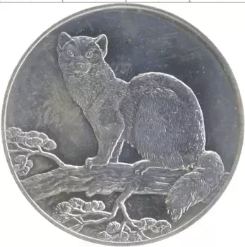 Монета 3 рубля России 1995 года Серебро Соболь