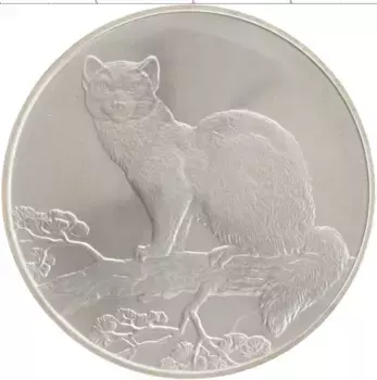 Монета 3 рубля России 1995 года Серебро Соболь