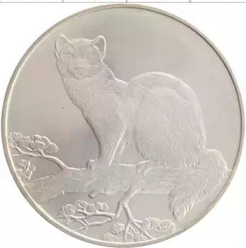 Монета 3 рубля России 1995 года Серебро Соболь