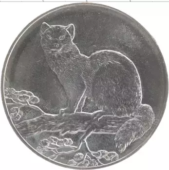 Монета 3 рубля России 1995 года Серебро Соболь