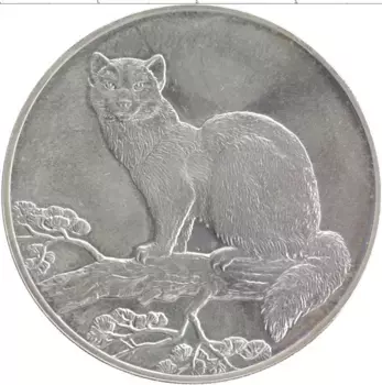 Монета 3 рубля России 1995 года Серебро Соболь