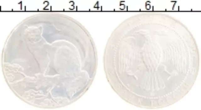 Монета 3 рубля России 1995 года Серебро Соболь