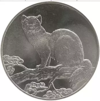 Монета 3 рубля России 1995 года Серебро Соболь