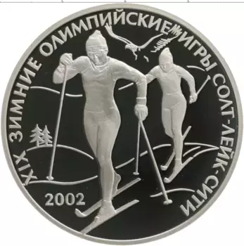 Монета 3 рубля России 2002 года Серебро Олимпийские игры в Солт-Лейк-Сити