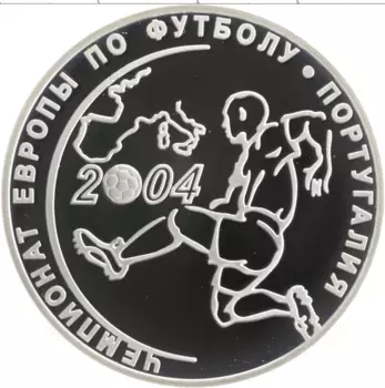 Монета 3 рубля России 2004 года Серебро Чемпионат Европы по футболу в Португалии