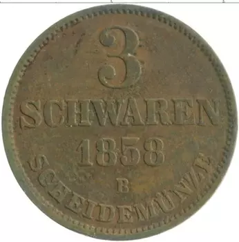 Монета 3 шварена Ольденбурга 1858 года Медь B