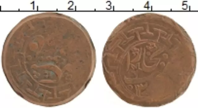 Монета 3 тенге Узбекистана Бронза Бухара