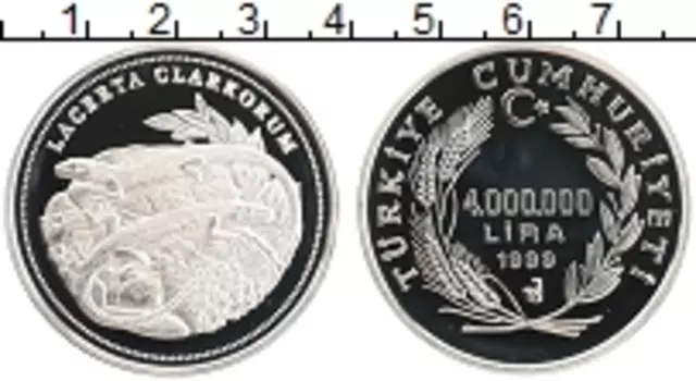 Монета 4000000 лир Турции 1999 года Серебро Ящерица