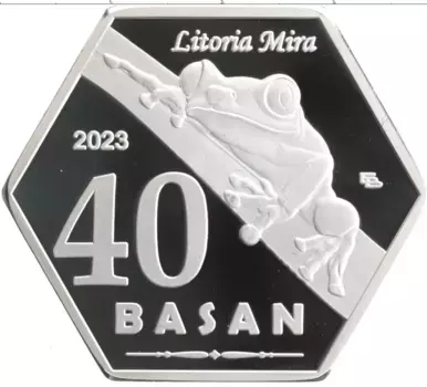 Монета 40 басан Индонезии 2023 года Посеребрение UNUSUAL