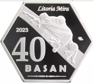Монета 40 басан Индонезии 2023 года Посеребрение UNUSUAL