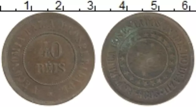 Монета 40 рейс Бразилии 1893 года Медь