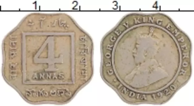 Монета 4 анны Британской Индии 1920 года Медно-никель Георг V