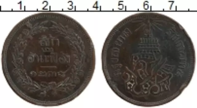 Монета 4 атт Таиланда 1876 года Медь Рама V