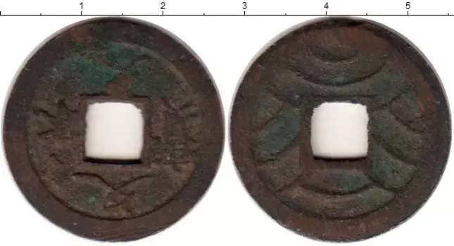 Монета 4 мон Японии Медь XIX в