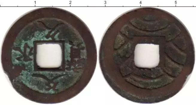 Монета 4 мон Японии Медь XIX в