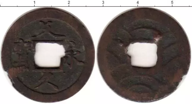 Монета 4 мон Японии Медь XIX в