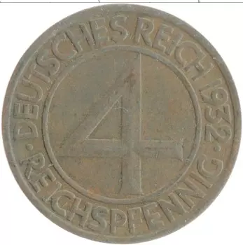 Монета 4 пфеннига Веймарской республики 1932 года Бронза A