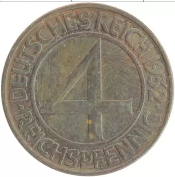 Монета 4 пфеннига Веймарской республики 1932 года Бронза D