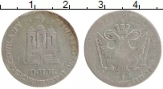 Монета 4 шиллинга Гамбурга 1797 года Серебро Герб