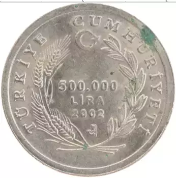 Монета 500000 лир Турции 2002 года Медно-никель