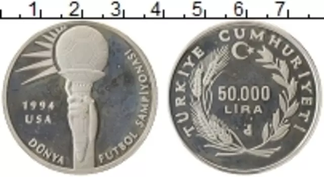 Монета 50000 лир Турции 1994 года Серебро Чемпионат Мира по футболу в США
