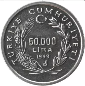 Монета 50000 лир Турции 1999 года Алюминий ФАО