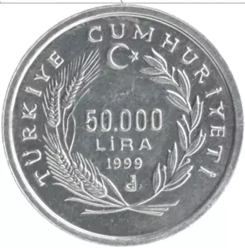 Монета 50000 лир Турции 1999 года Алюминий ФАО