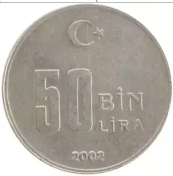 Монета 50000 лир Турции 2002 года Медно-никель