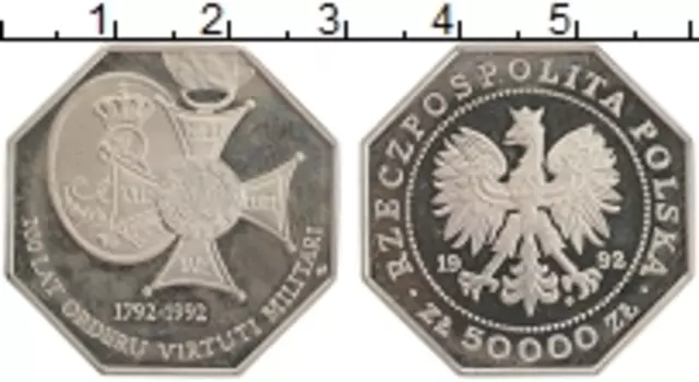 Монета 50000 злотых Польши 1992 года Медно-никель 200 лет ордену доблести