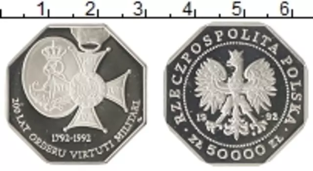 Монета 50000 злотых Польши 1992 года Медно-никель 200 лет ордену Виртути Милитари