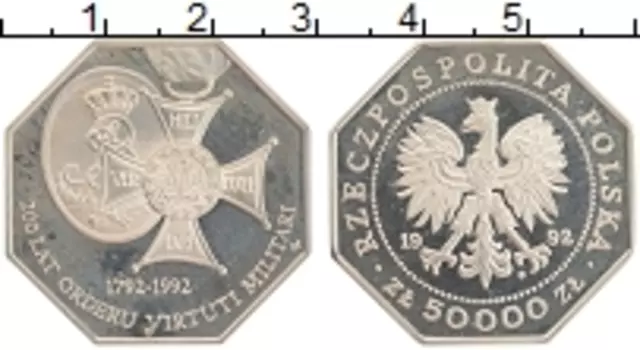 Монета 50000 злотых Польши 1992 года Медно-никель 200 лет ордену Воинской доблести