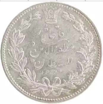 Монета 5000 динар Ирана 1902 года Серебро Музаффар аль-Дин Шах