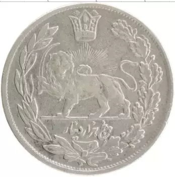 Монета 5000 динар Ирана 1917 года Серебро Ахмад-шах Каджар