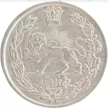 Монета 5000 динар Ирана 1917 года Серебро Ахмад-шах Каджар