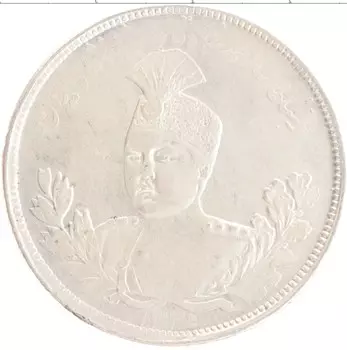 Монета 5000 динар Ирана 1917 года Серебро Ахмад-шах Каджар