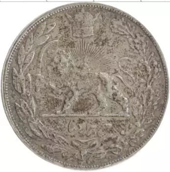 Монета 5000 динар Ирана 1927 года Серебро Шах Реза Пехлеви