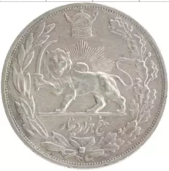 Монета 5000 динар Ирана 1927 года Серебро Шах Реза Пехлеви