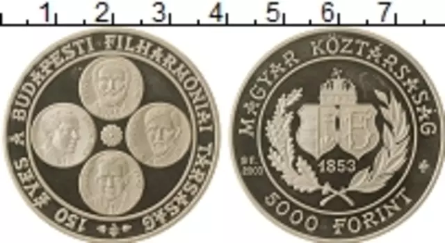 Монета 5000 форинтов Венгрии 2003 года Серебро 150 лет Будапештской филармонии